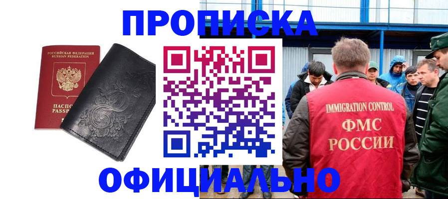 форма 3 в Орле